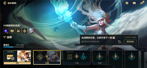 英雄联盟