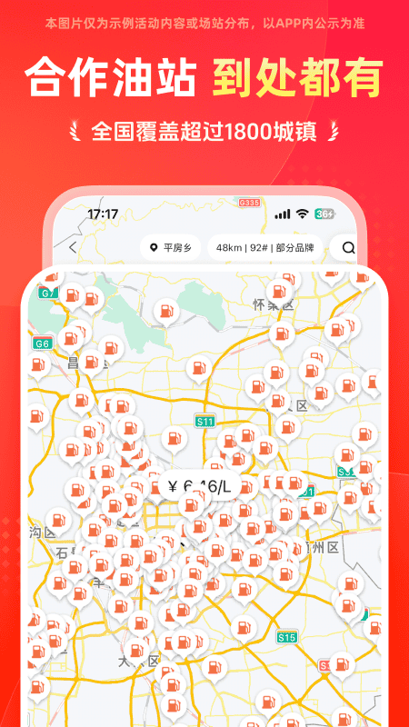 能链团油