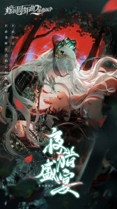 螺旋圆舞曲2蔷薇战争B站版