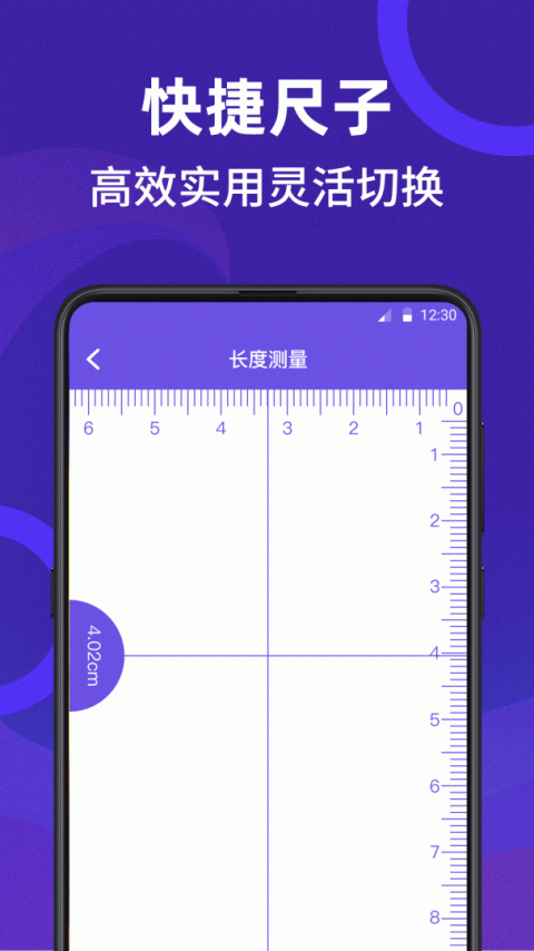 测量员app