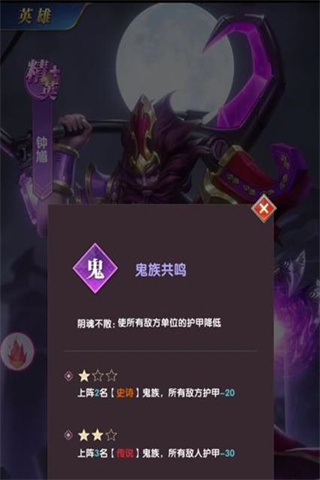 幻想神话志官方正版