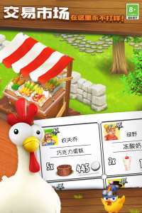 卡通农场国际服