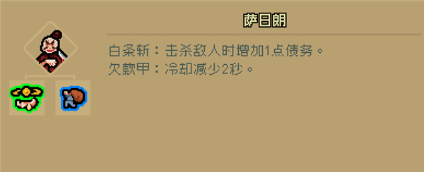 通神榜官方版