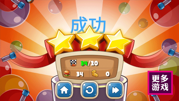 汉堡餐厅模拟免费版