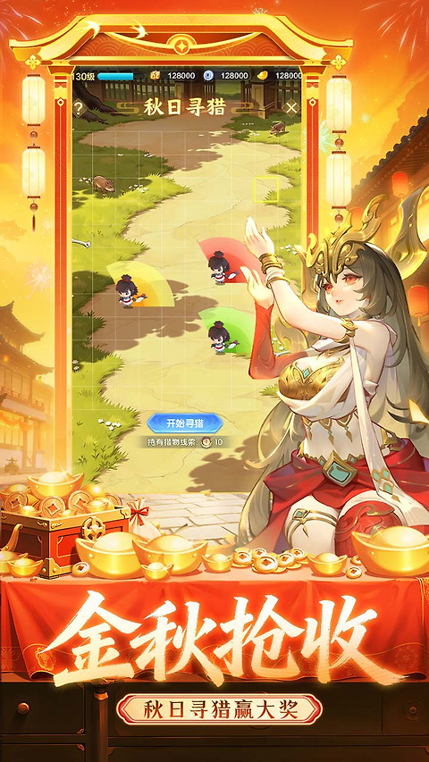 道友请留步B站版