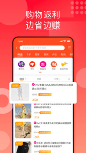 国美折上折app