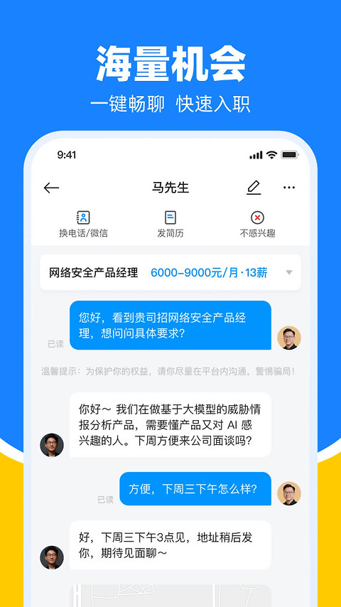 鱼泡网app