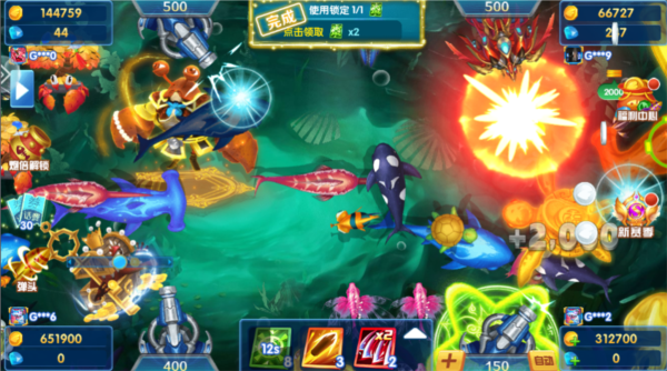 途游休闲捕鱼极速版