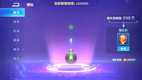 捕鱼炸翻天修仙版最新版