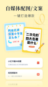 创客贴设计app