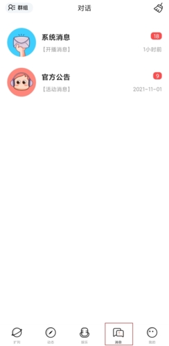 来来app