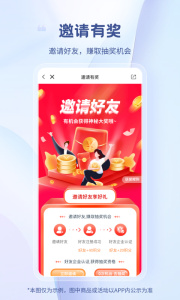 医械多多app
