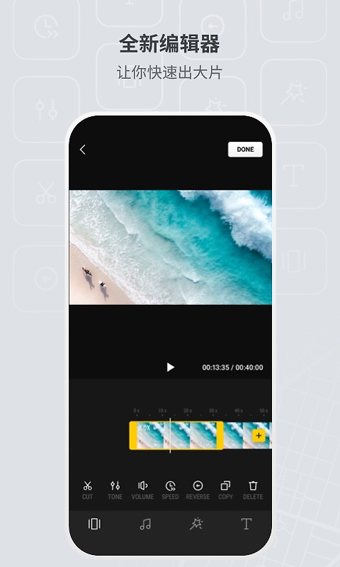 DJI Fly app