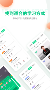 医学直播课堂人民医学网