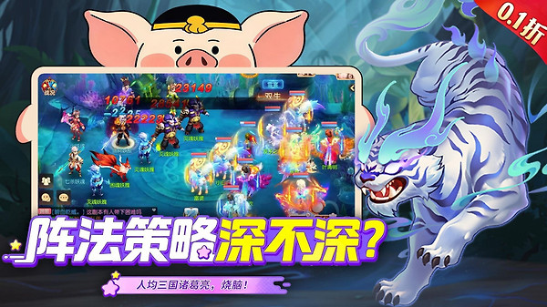 御剑红尘华为版