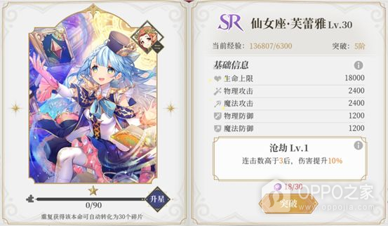 终焉誓约B站版