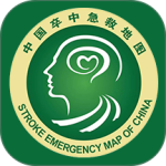 卒中急救地图app