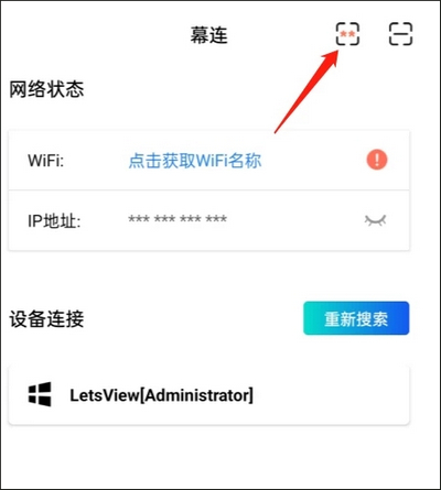 幕享app