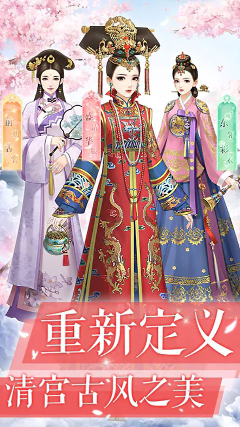 爱江山更爱美人官方正版