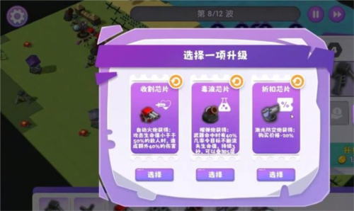 晶石守护者手游