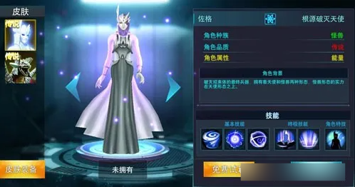 奥特曼传奇英雄2腾讯渠道服