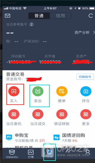 长江e号官方版