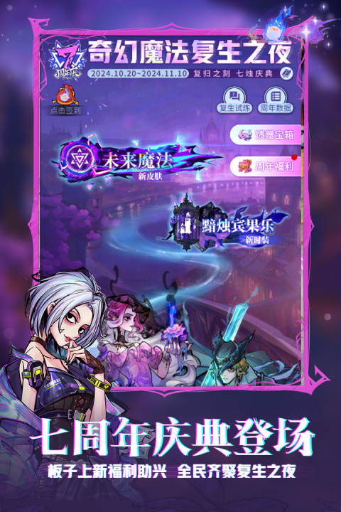 狼人杀游戏官方正版