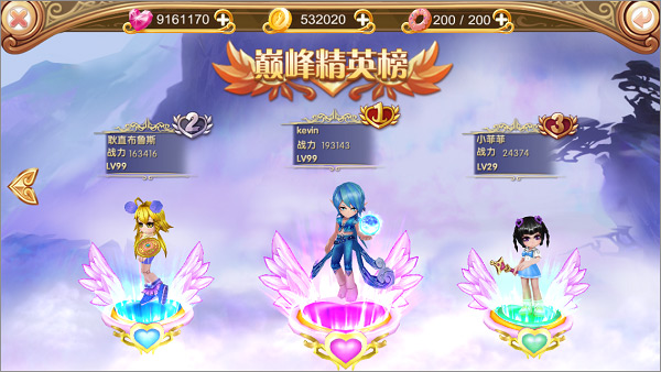 叶罗丽oppo版