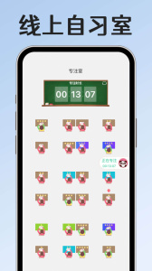 小光芒习惯学院app