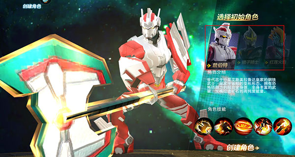 奥特曼宇宙英雄oppo版