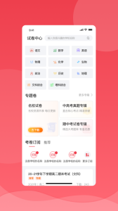 七天学堂app