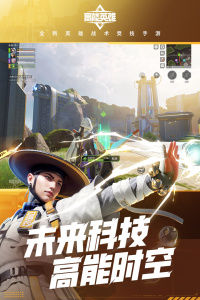 高能英雄最新版