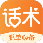 积木恋爱话术app