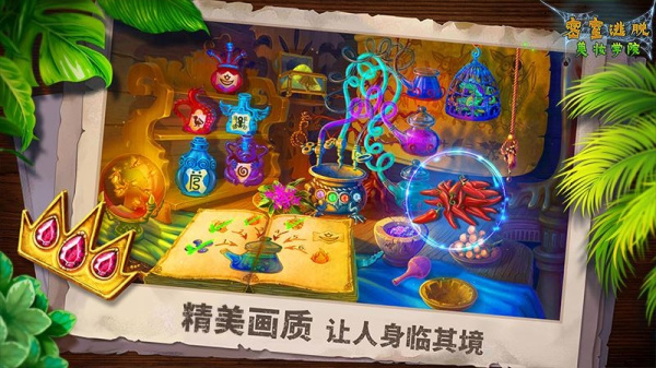 密室逃脱美妆学院官方正版