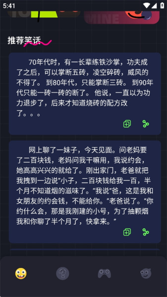 樱花迷你秀官方版