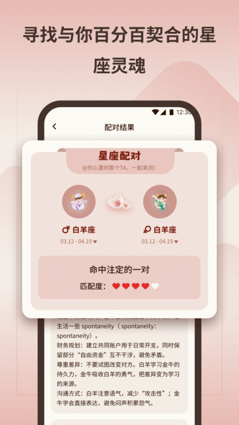 万洲金业app