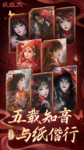 无间梦境小米版最新版