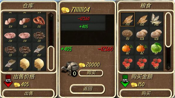 钢铁之躯无限金币无限兵力版