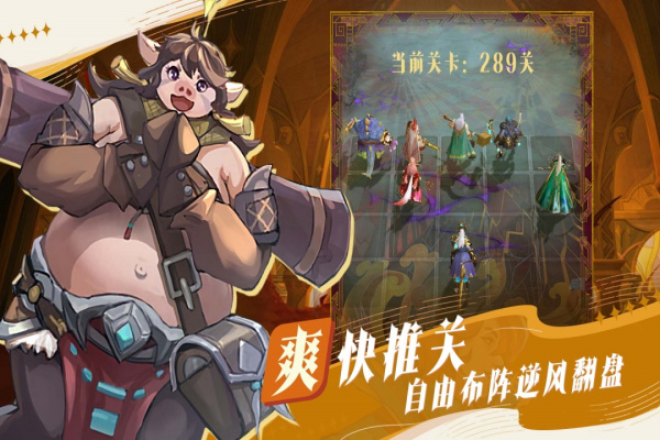 最后的勇者官方版最新版