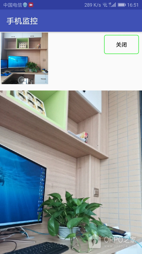 手机监控app