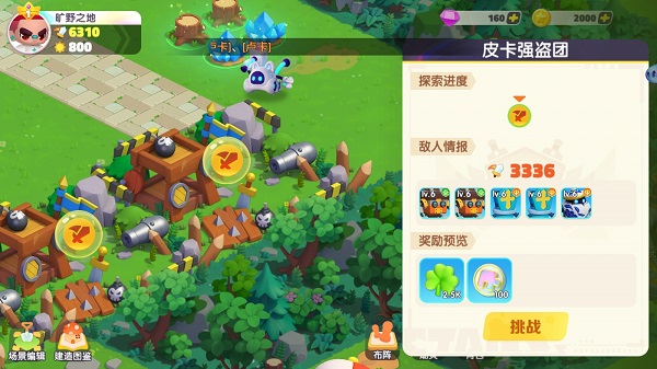 潮灵王国起源官方版