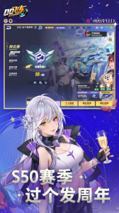 QQ飞车手游官方版