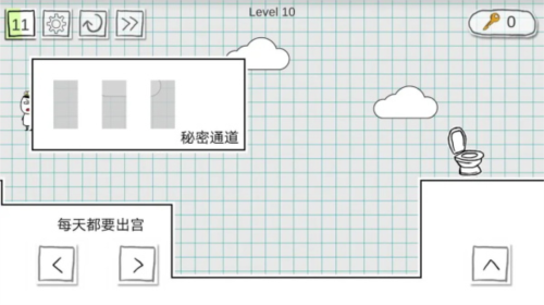 小贱出宫2官方版