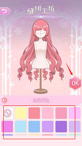 次元换装少女游戏官方版