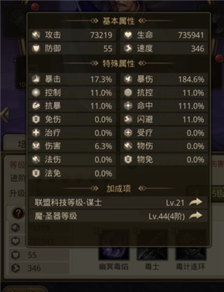 百龙霸业手游官方版