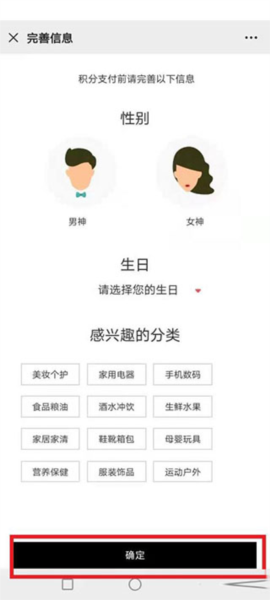 i百联app
