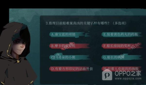 时无烬手游