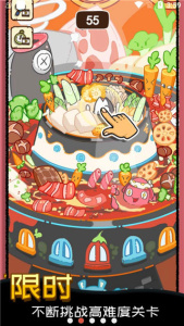 找啥都贼溜最新版