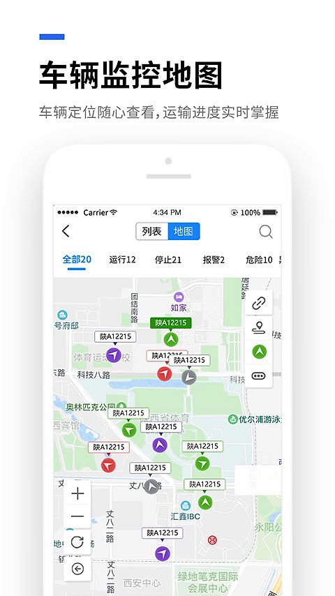 易流云app