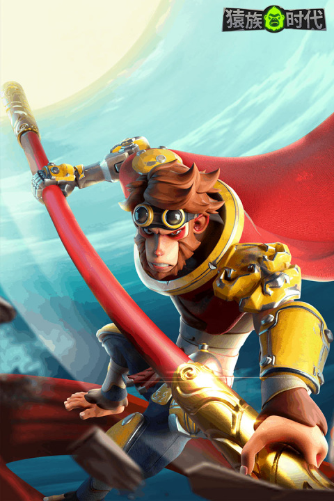 猿族时代官方正版